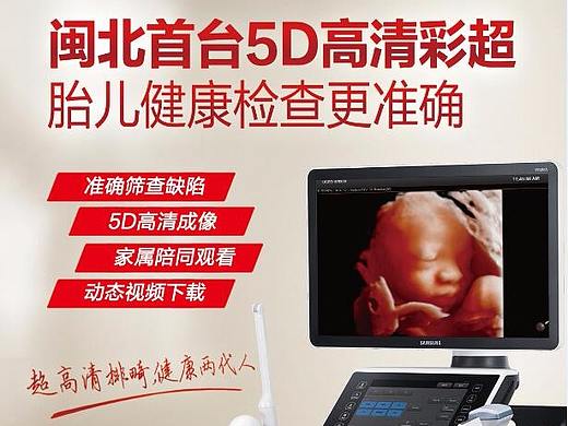 医院海报（个人主页-ZMjg3NjYyMjQ=） - 宣传物料 - 站酷设计师砉殇原创素材 - 站酷ZCOOL
