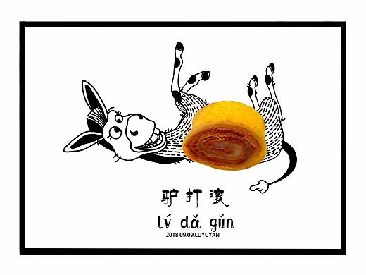 北京小吃