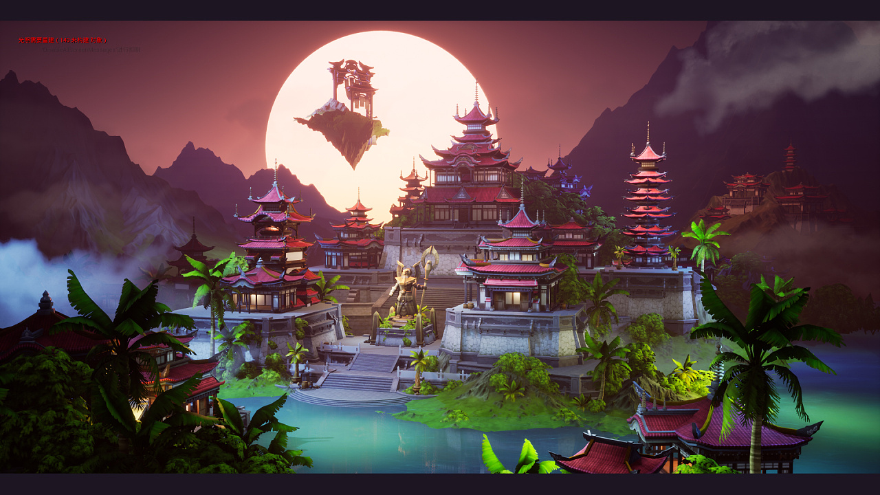 游戏场景主城ue4制作教程