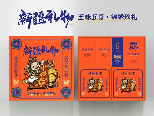 特产礼盒包装设计