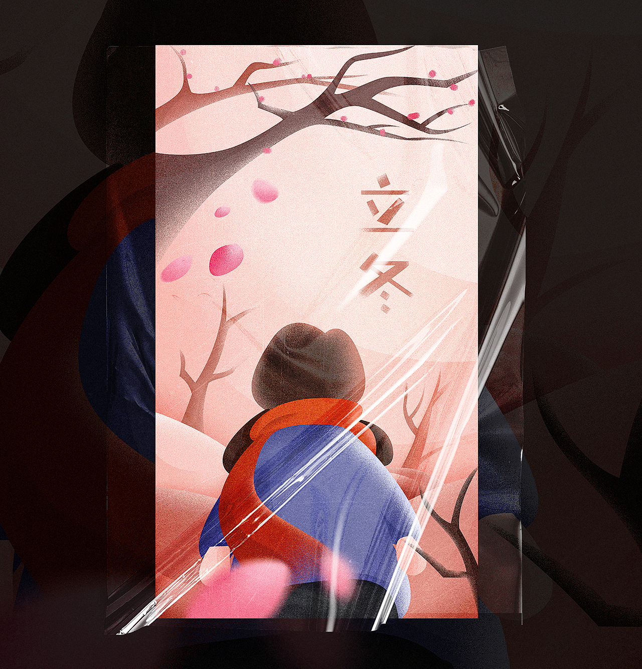 华晨明2021设计作品集下(卡通形象&插画标志)