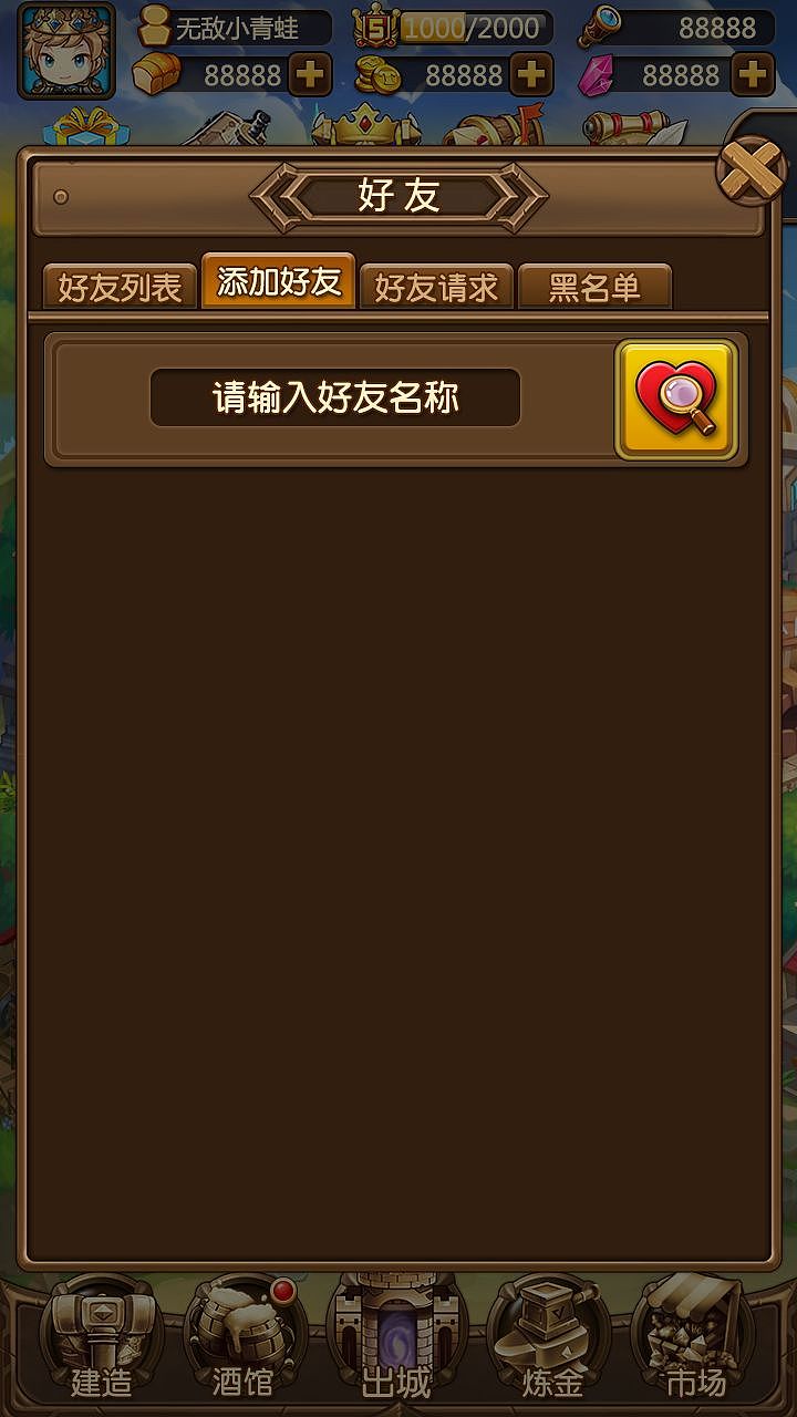 泰坦大陆（图ZNjAzMzk5ODQ=） - 游戏UI - 站酷设计师井底之蛙原创素材 - 站酷ZCOOL