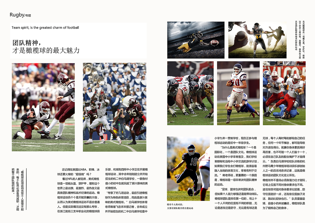 版式编排丨二（图ZNjQ5NjM0MzY=） - 书籍/画册 - 站酷设计师陈思危原创素材 - 站酷ZCOOL