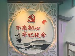文化墙