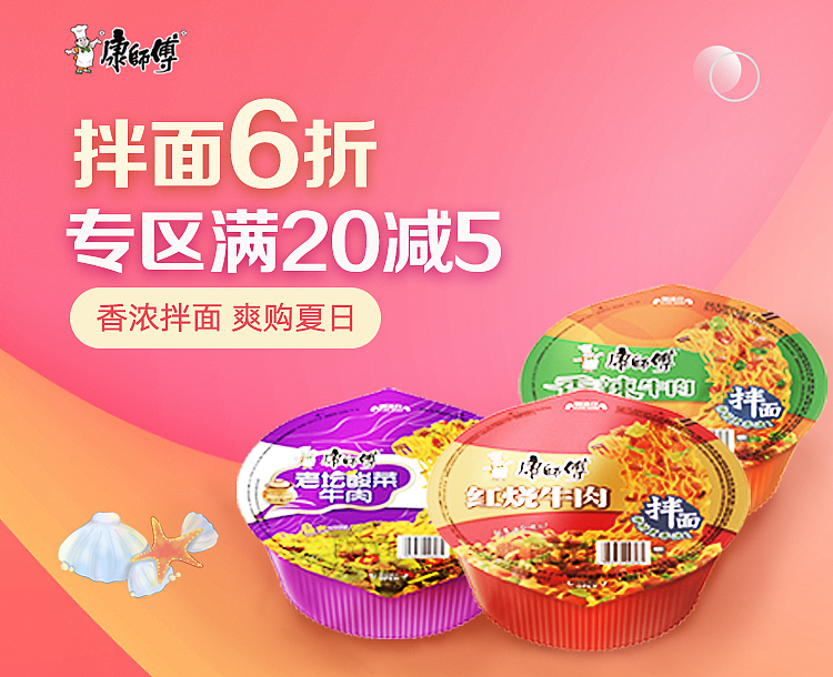 电商 banner（图ZMTY1MDA5ODYw） - 运营设计 - 站酷设计师lanselan原创素材 - 站酷ZCOOL