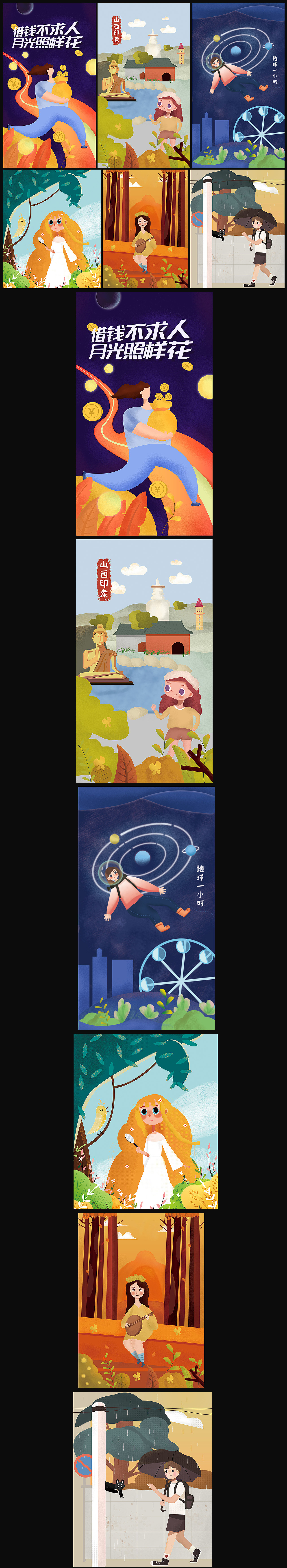 插畫（圖ZMTY2OTY1MzY4） - 商業(yè)插畫 - 站酷設(shè)計師愛我就跟我走原創(chuàng)素材 - 站酷ZCOOL