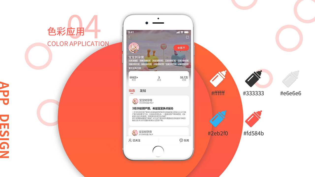 作品集（图ZMjAzMTY2MzM2） - 其他UI - 站酷设计师诺苏字母原创素材 - 站酷ZCOOL