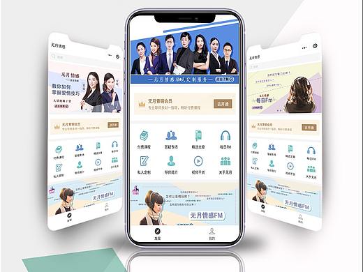 小程序/短书 banner广告图（个人主页-ZNDQyMTgyNTI=） - 运营设计 - 站酷设计师木每三少原创素材 - 站酷ZCOOL