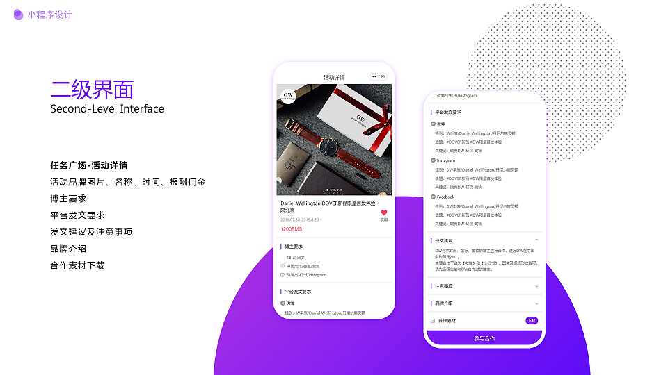 Viral Access界面设计（图ZMTk4MzQxMTMy） - 软件界面 - 站酷设计师moneydream原创素材 - 站酷ZCOOL