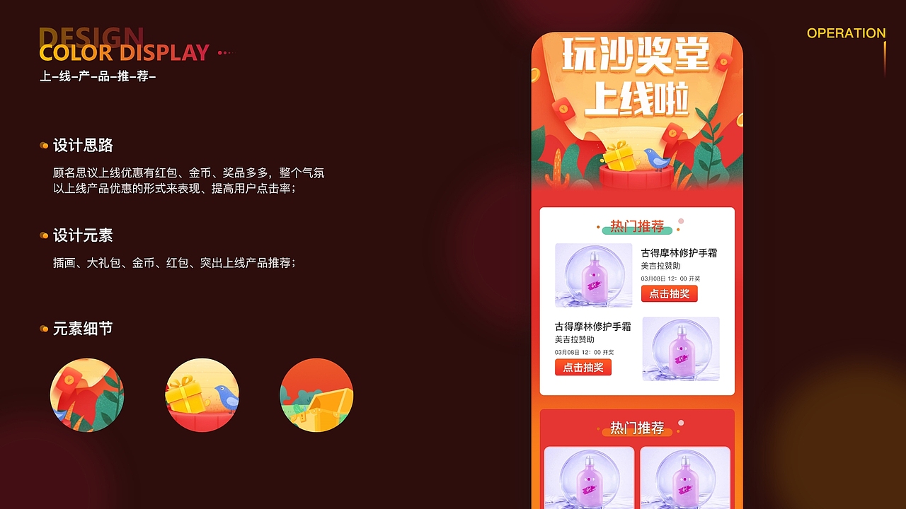作品集（图ZMjU0MzAyMDg4） - 其他UI - 站酷设计师浅馨馨原创素材 - 站酷ZCOOL