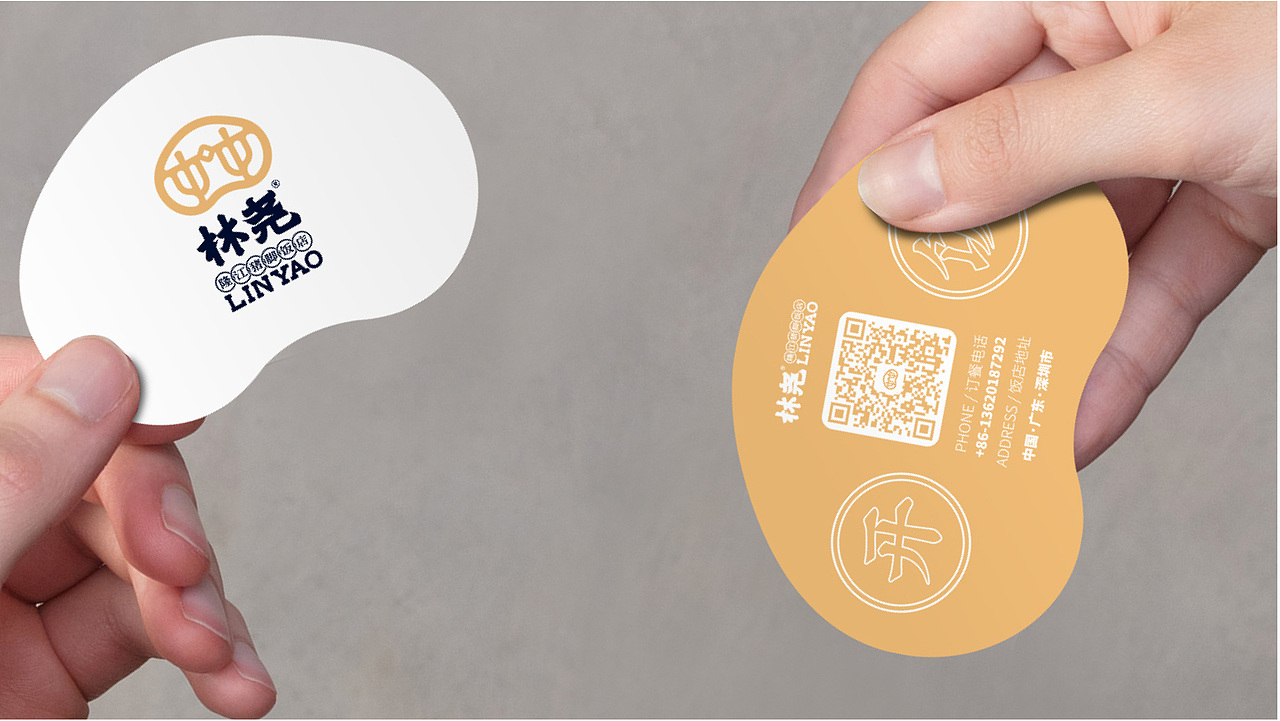 【餐饮案例】林尧-隆江猪脚饭品牌（图ZMjU3NzQxNzA4） - 品牌 - 站酷设计师环球去野WINGCC原创素材 - 站酷ZCOOL