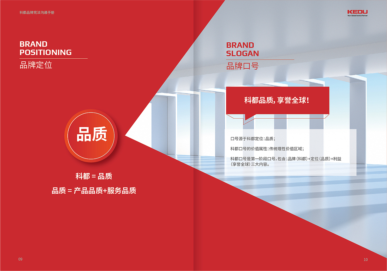 企业文化手册（图ZMjcxMTk3ODc2） - 书籍/画册 - 站酷设计师晏迪原创素材 - 站酷ZCOOL