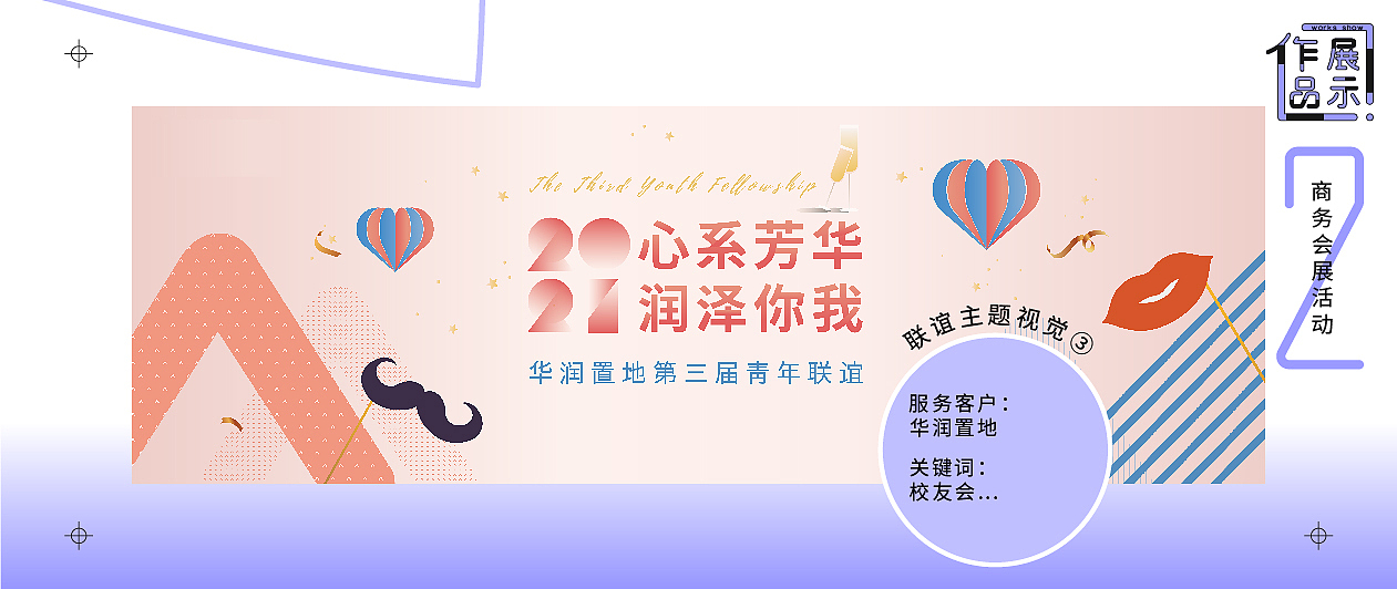 2021年度作品合集(个人简历)