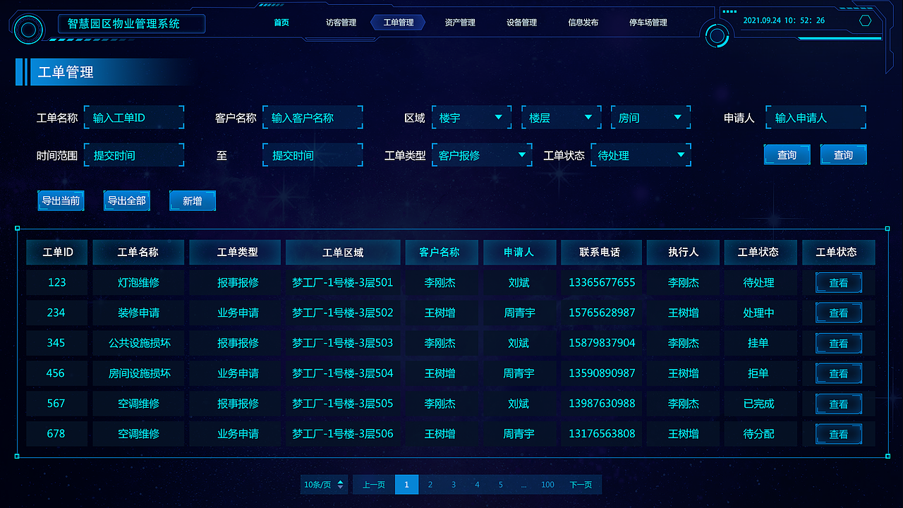 UI作品集（图ZMjk0MTE3OTEy） - APP界面 - 站酷设计师Fjto原创素材 - 站酷ZCOOL