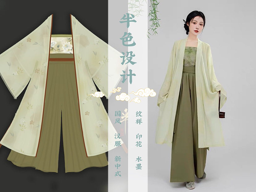 汉服设计作品合集（图ZMzUyNzE3MDAw） - 传统/民族服饰 - 站酷设计师半色汉服设计原创素材 - 站酷ZCOOL