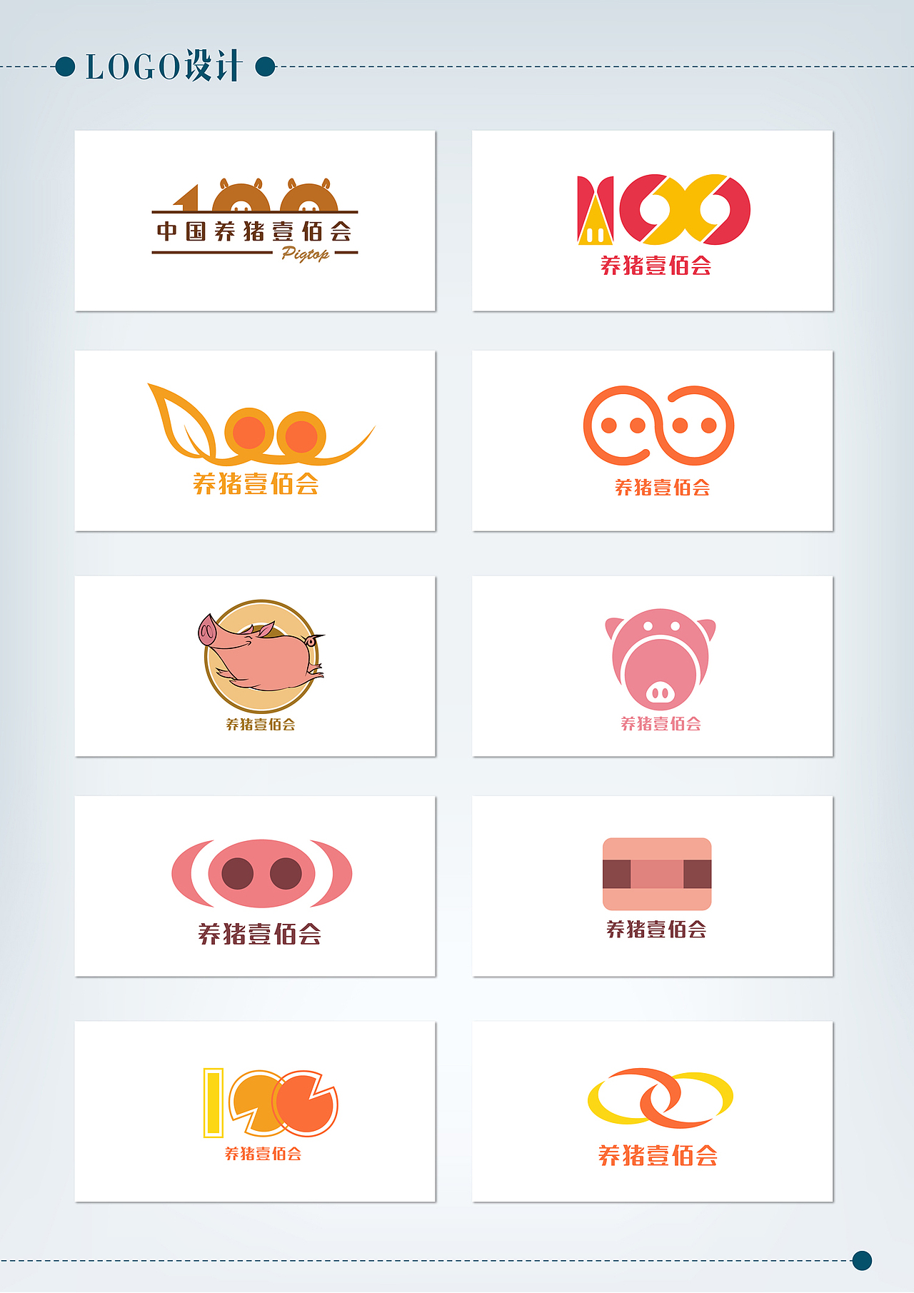 留个纪念——大半年前的简历与平面设计练习（图ZMjIxMzQwMzI=） - 宣传物料 - 站酷设计师1252067033原创素材 - 站酷ZCOOL