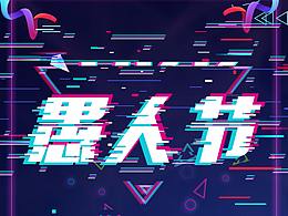 临摹练习
