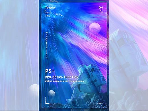 PS-凸出功能/动感模糊 制做极光宇宙科幻场景