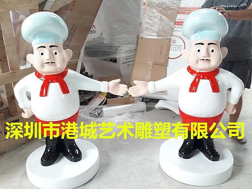 商场餐厅酒店玻璃钢卡通厨师雕塑像迎宾饭店装饰品摆件