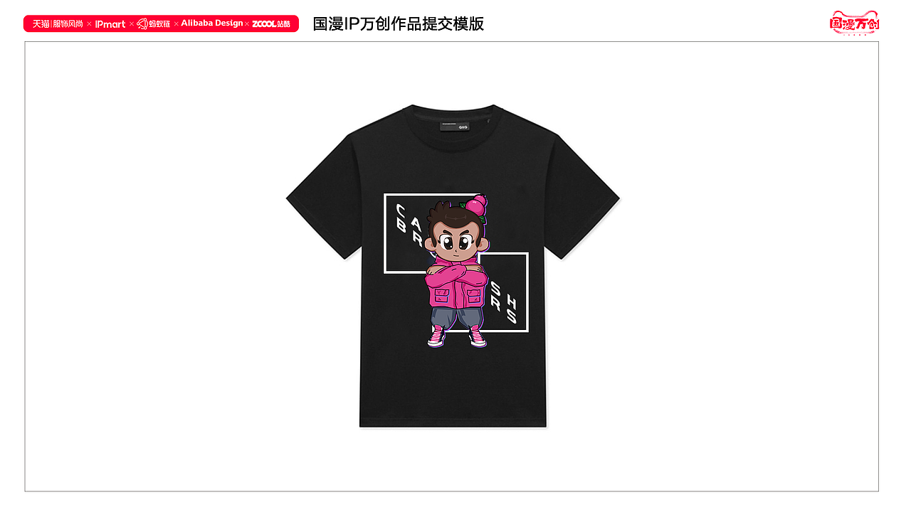 #国漫万创-葫芦兄弟