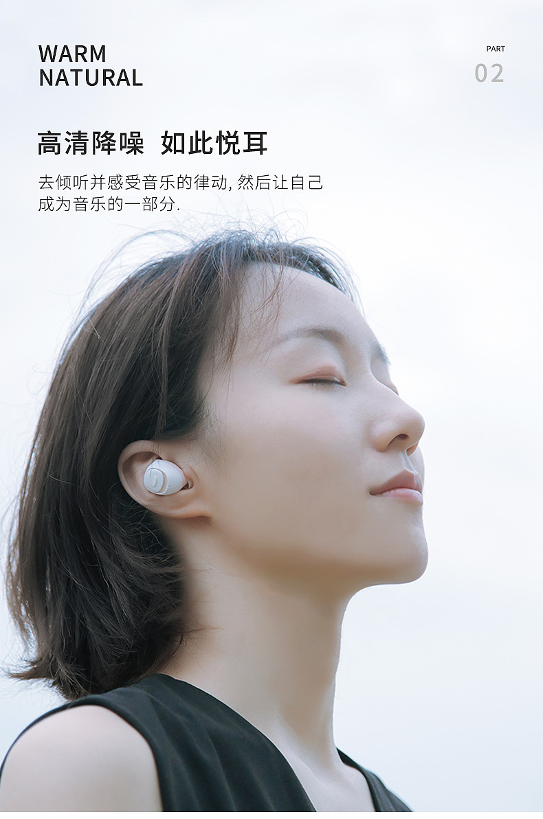 属于我们的第一个耳机（图ZMTI2MjU5NDQ0） - 电子产品 - 站酷设计师冇心良品原创素材 - 站酷ZCOOL