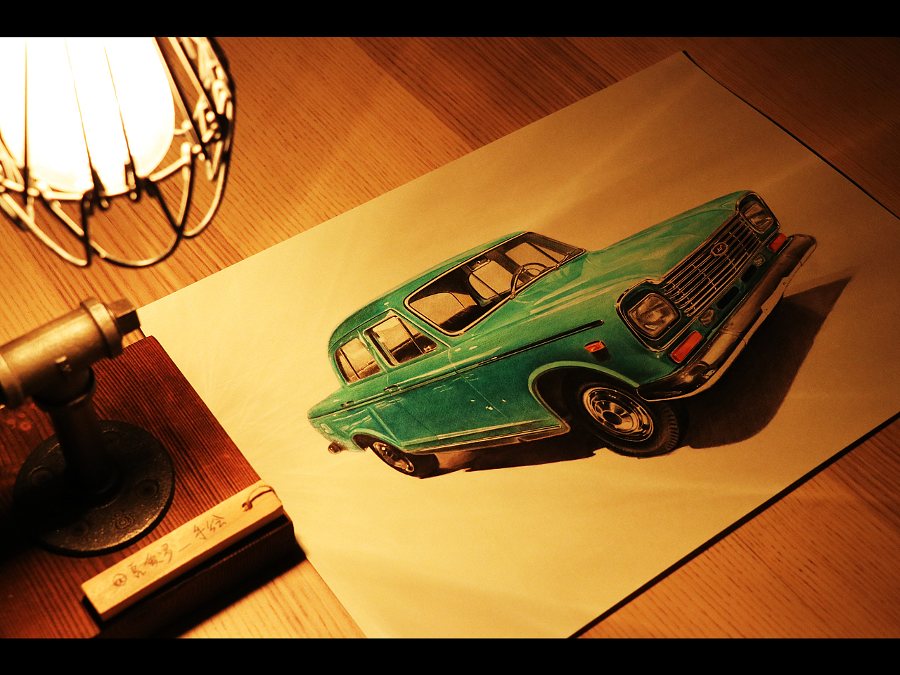 吾爱罗_手绘《新中国第一款规模化生产的轿车》