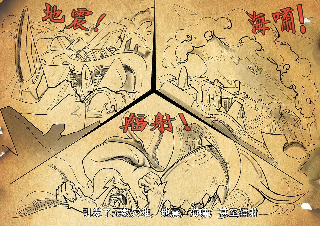 毕业设计 复兴计划故事背景#青春答卷2017#（图ZNzc5OTgwOTI=） - 创作习作 - 站酷设计师油炸猫YOGA原创素材 - 站酷ZCOOL