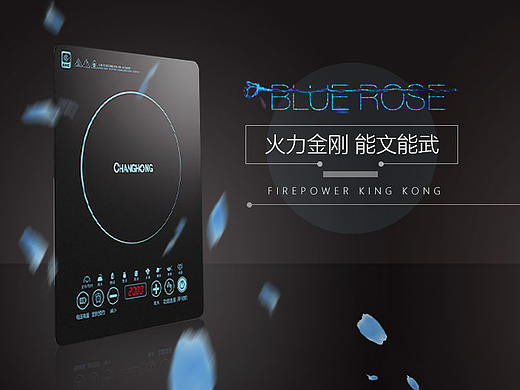 小家电详情（个人主页-ZMjk0NjkwNDA=） - 电商 - 站酷设计师晓霄笑原创素材 - 站酷ZCOOL