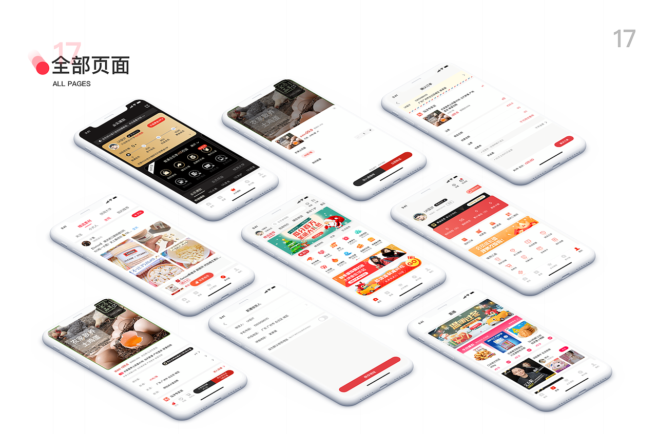 UI作品集（图ZMjM5Mjk1NTk2） - APP界面 - 站酷设计师一条狗罢了原创素材 - 站酷ZCOOL