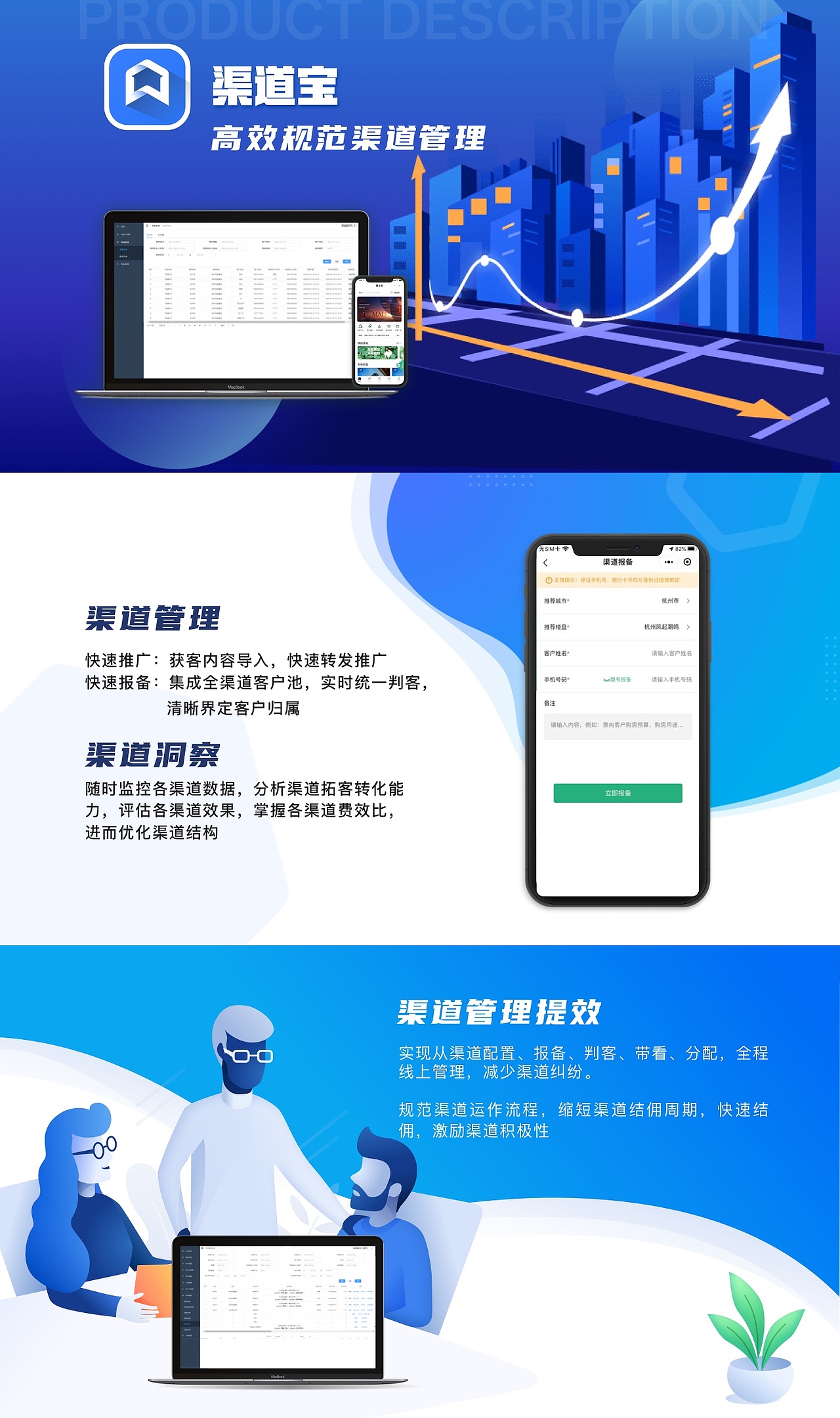 互联网地产产品合集二（图ZMjYyNzU4ODYw） - APP界面 - 站酷设计师David_Jun原创素材 - 站酷ZCOOL