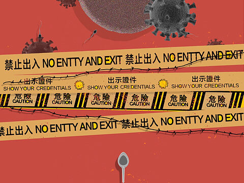 无立场（个人主页-ZNTI1MDk5NDA=） - 其他平面 - 站酷设计师三新sx_原创素材 - 站酷ZCOOL