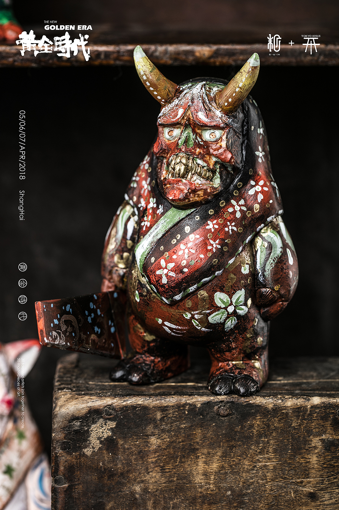 末匠+Tokyo Jesus 《Gaki》（图ZMTExMTIxODYw） - 手办/模玩 - 站酷设计师末那工作室原创素材 - 站酷ZCOOL