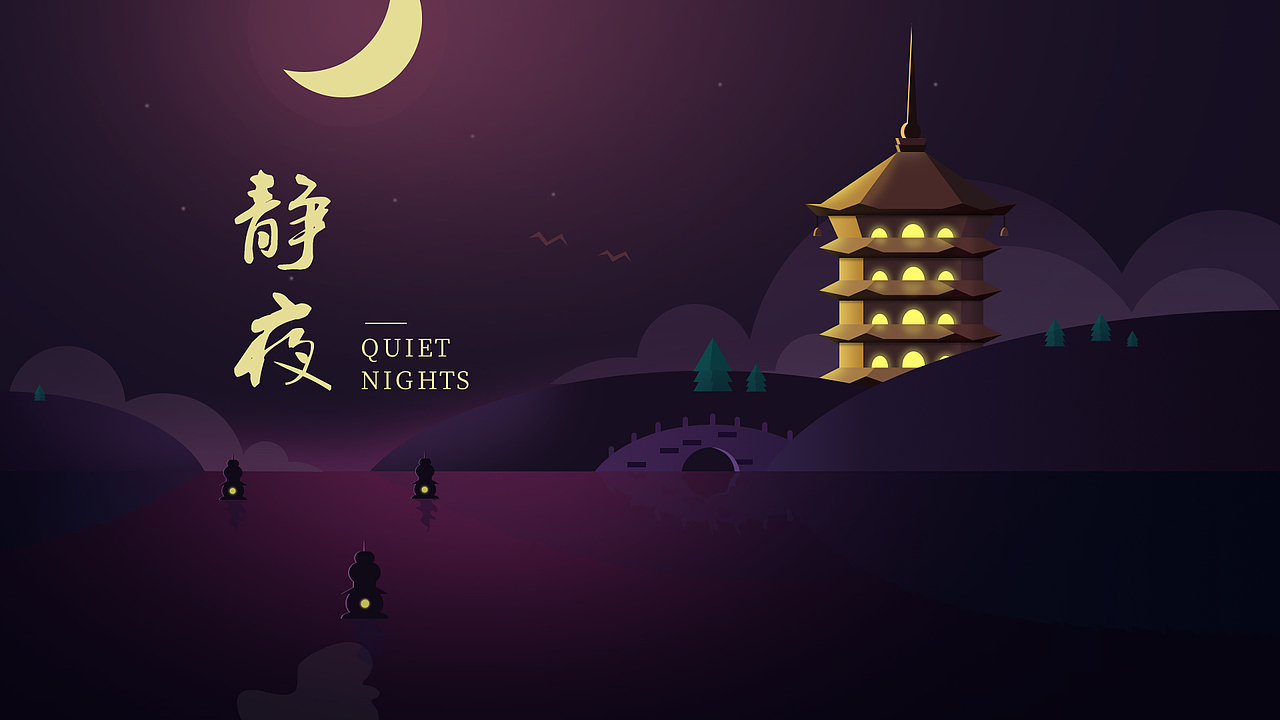 臨摹的插畫作品（圖ZMjAyNDA0ODE2） - 創(chuàng)作習(xí)作 - 站酷設(shè)計(jì)師夏落小嬌原創(chuàng)素材 - 站酷ZCOOL