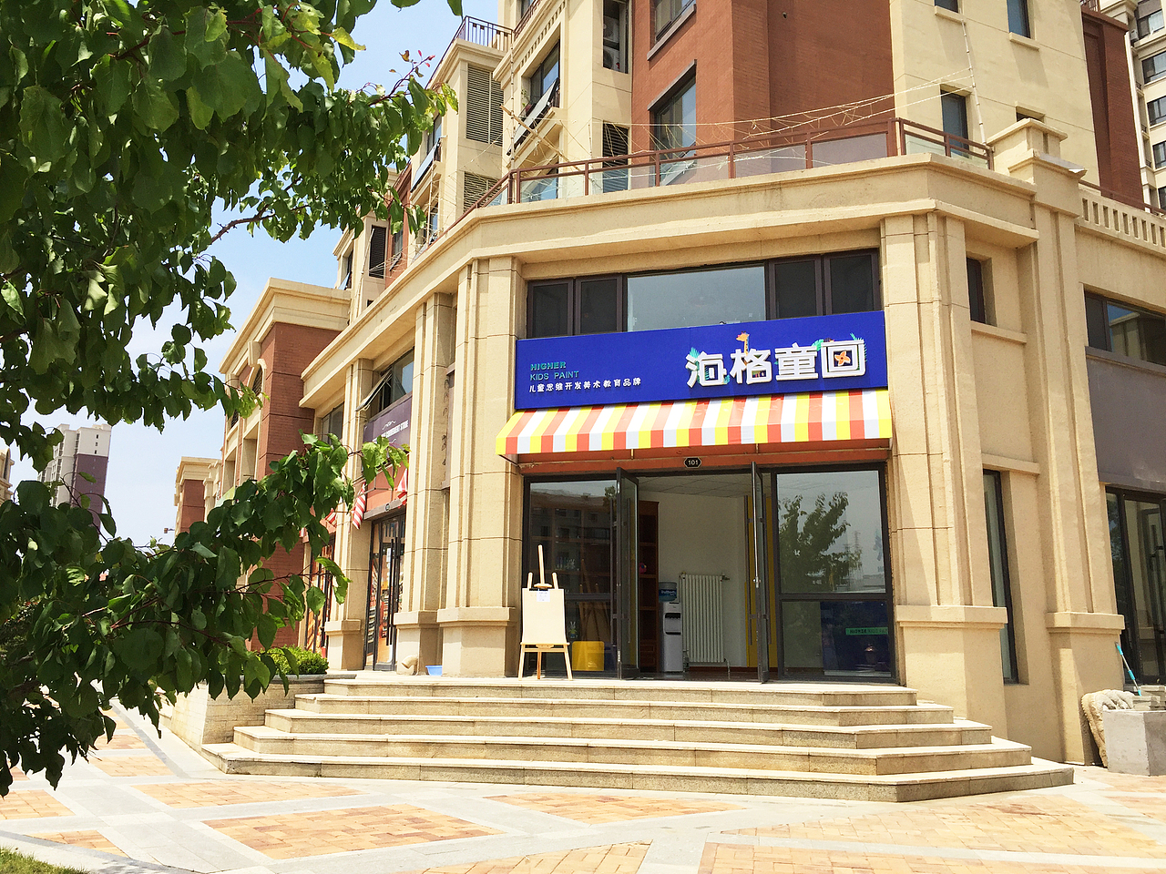 海格童画 | Higher Kids Paint 标志VI及落地效果