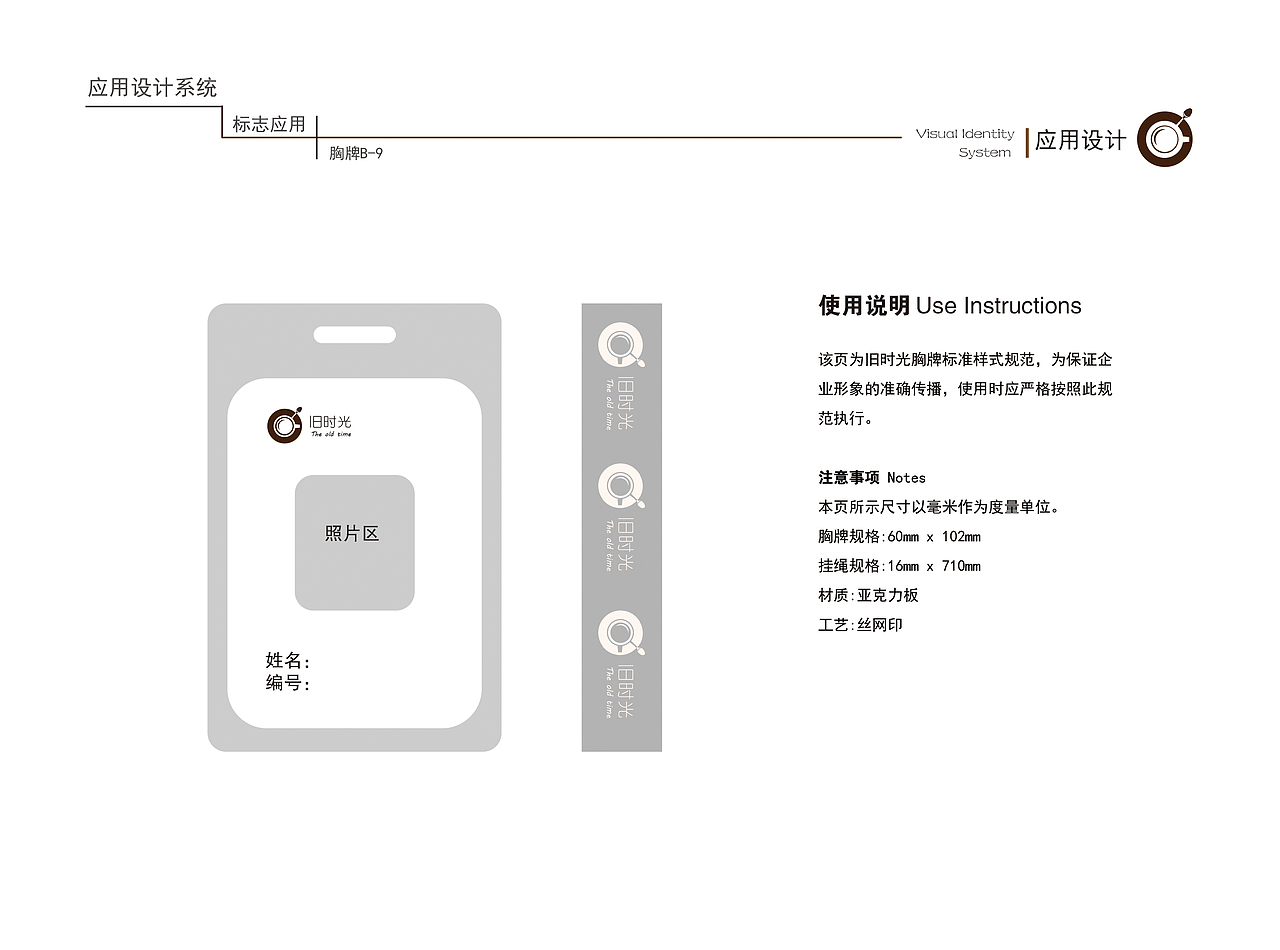 咖啡vi手册（图ZOTAzODMxNTY=） - 书籍/画册 - 站酷设计师脸黑不会笑原创素材 - 站酷ZCOOL