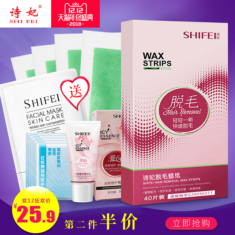 2018年双11（图ZMTM3MDk4OTg4） - 宣传物料 - 站酷设计师hongchenlianxin原创素材 - 站酷ZCOOL