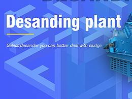 企業(yè)官網(wǎng)