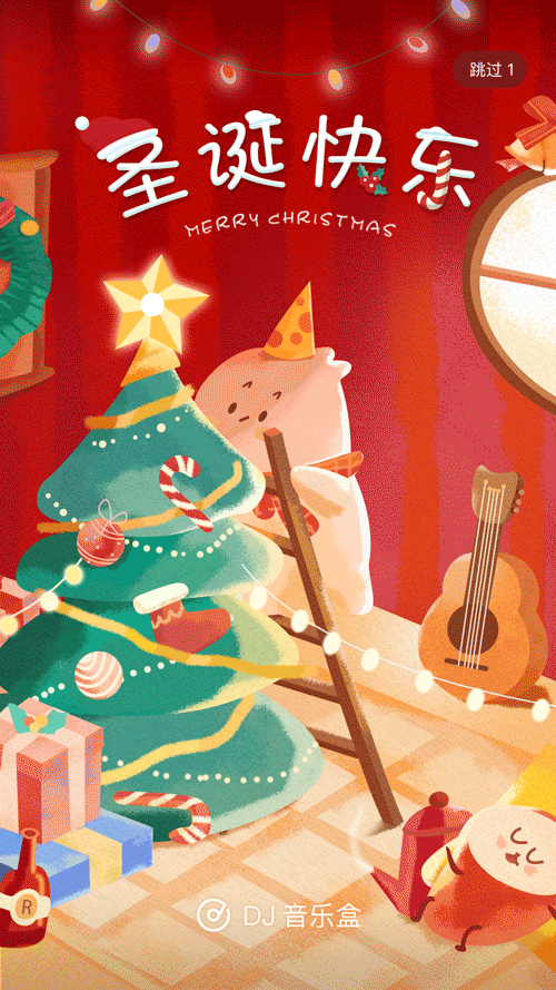 DJ音乐盒APP移动端UI整体改版设计（图ZMTc3NjE3NTI0） - APP界面 - 站酷设计师麻辣香锅i原创素材 - 站酷ZCOOL