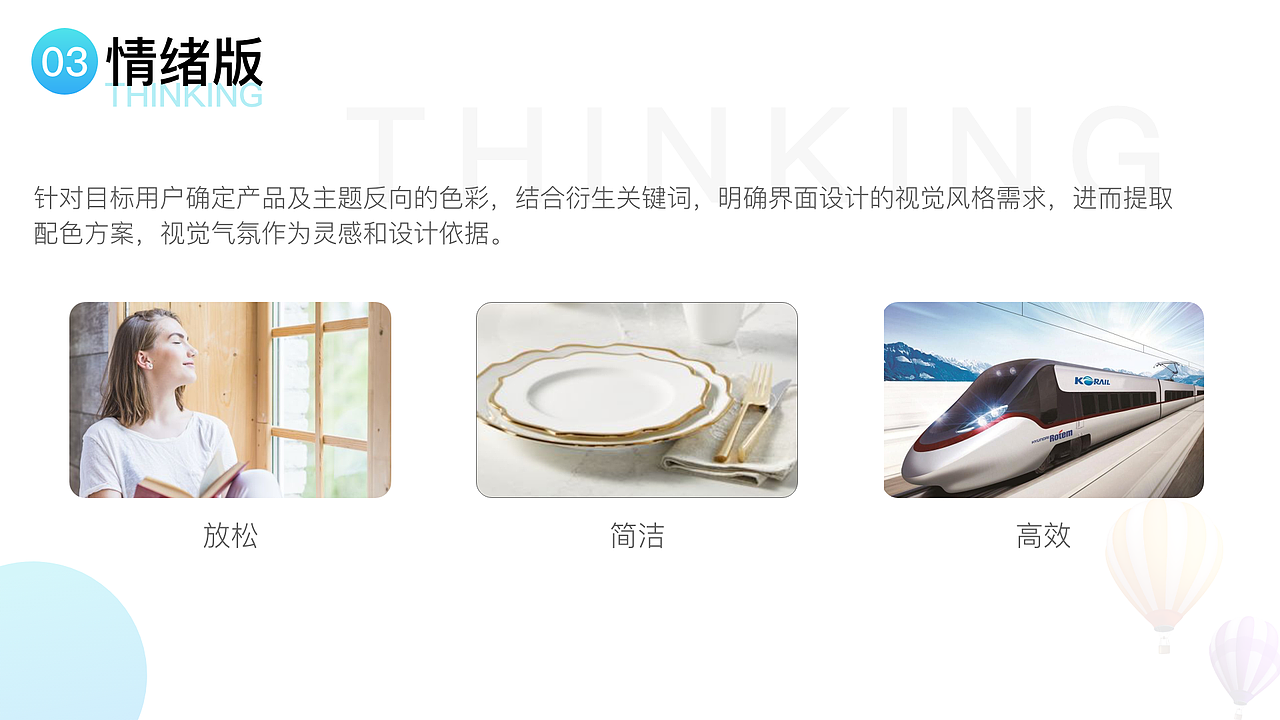 旅游APP（图ZMjMwNDMyMzE2） - APP界面 - 站酷设计师小K518原创素材 - 站酷ZCOOL