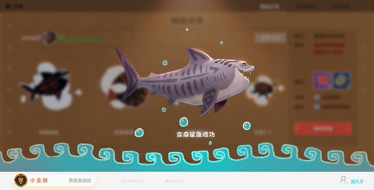 迪士尼和中国风UI集合