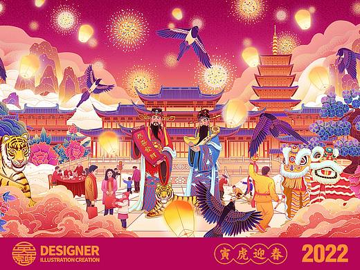 虎年插画——寅虎迎春