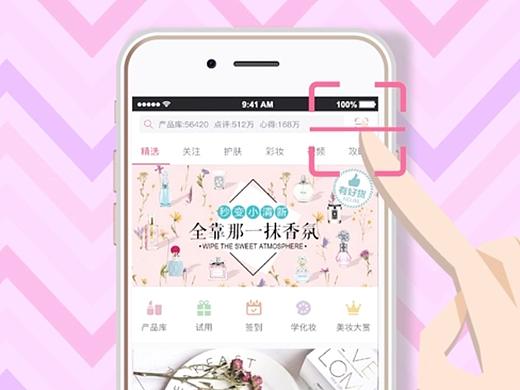 APP宣传动画（个人主页-ZMjk5NDQ1OTI=） - 动画片 - 站酷设计师Eunice2213原创素材 - 站酷ZCOOL