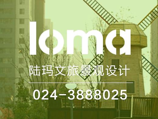【UI/网站】文旅景观设计-LOMA