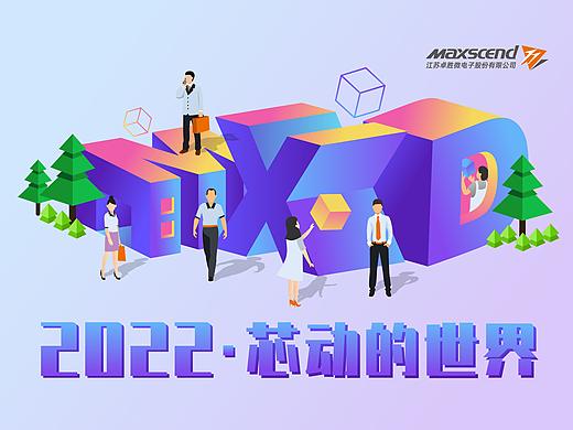 校园秋季招聘海报（正式版）