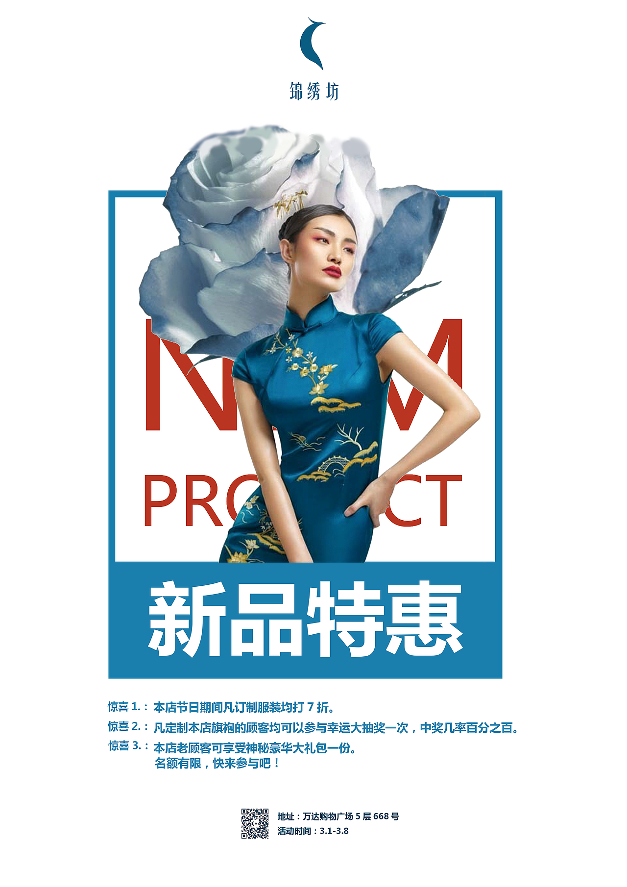 文案设计（图ZODcxMTI0MzY=） - 品牌 - 站酷设计师渺沧海一粟原创素材 - 站酷ZCOOL