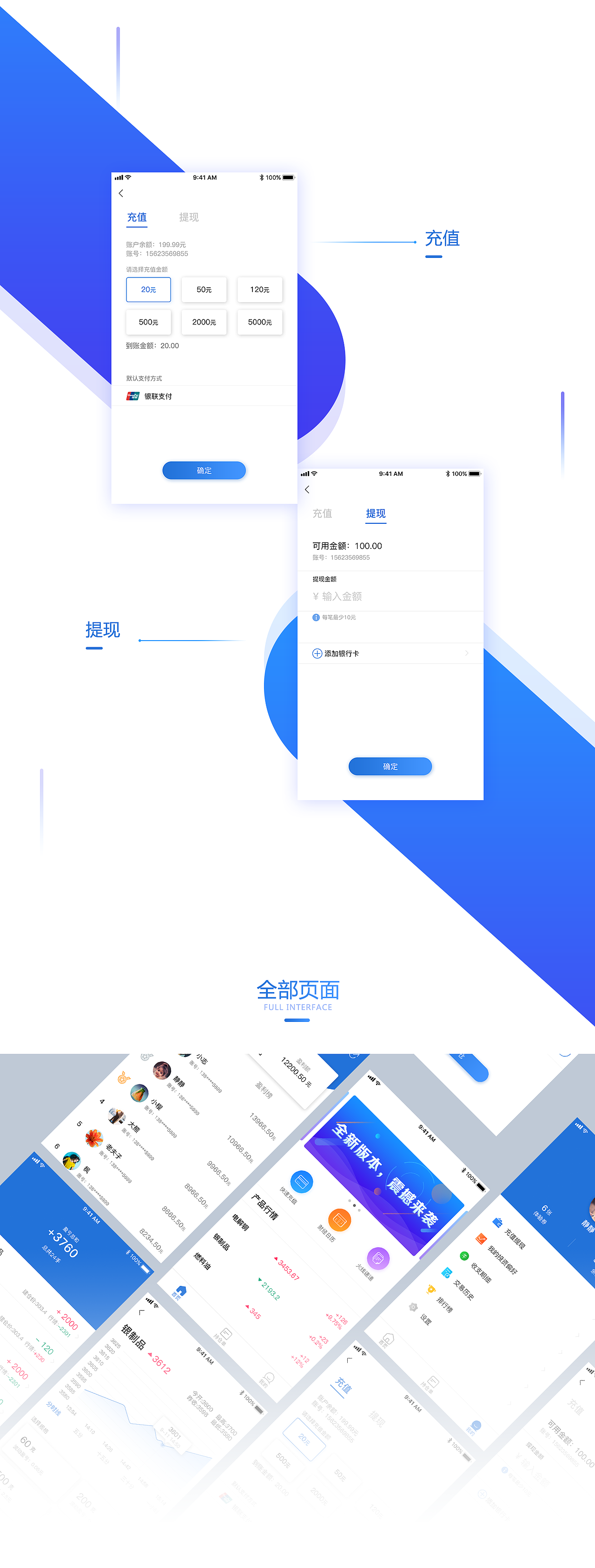 微盘APP 1.0界面设计（图ZMTA5MTMyMzI4） - APP界面 - 站酷设计师JamJam_1991原创素材 - 站酷ZCOOL
