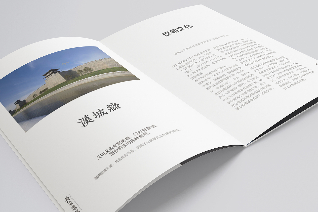 学生时期 I 《哉》型录设计