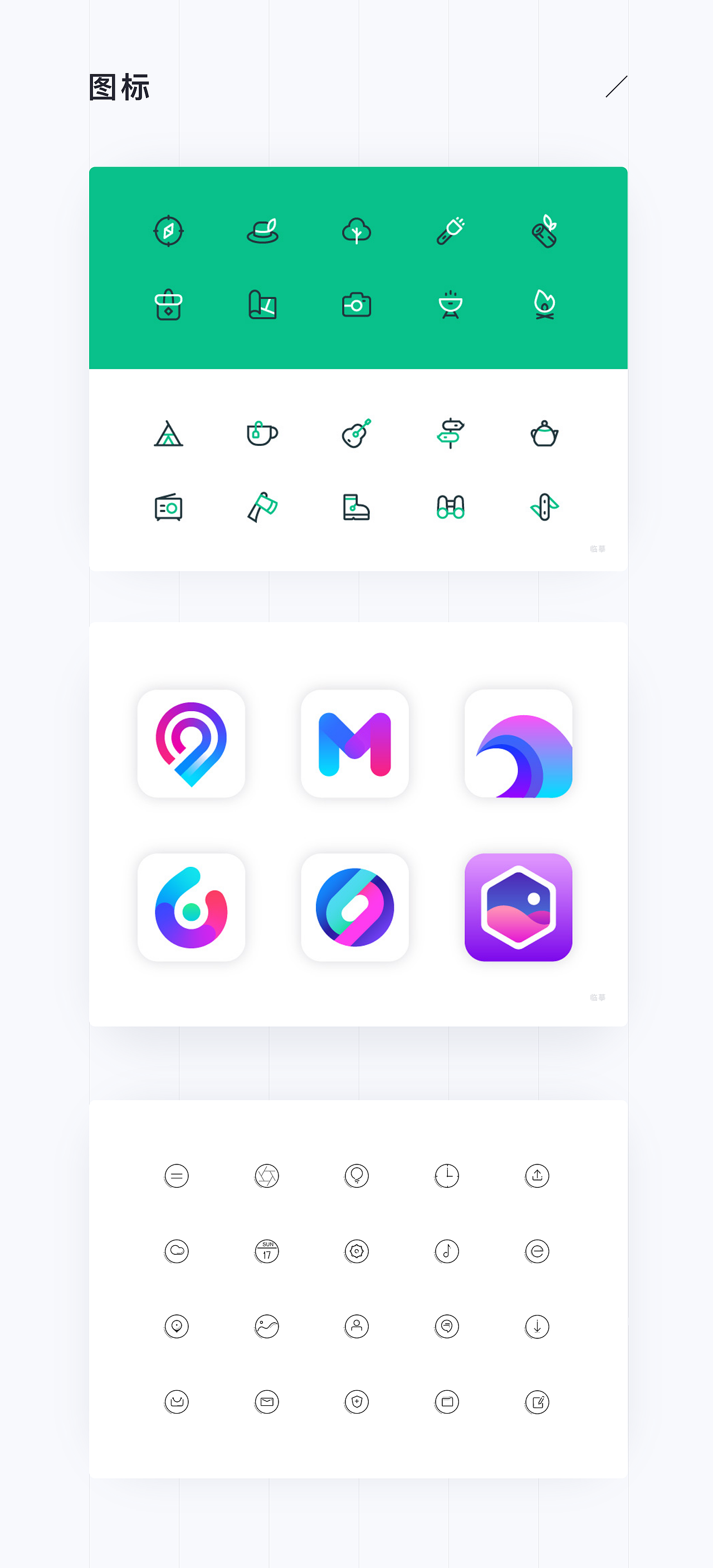 2017-2019作品集（图ZMTg4NTU5MjEy） - APP界面 - 站酷设计师s小小酥原创素材 - 站酷ZCOOL