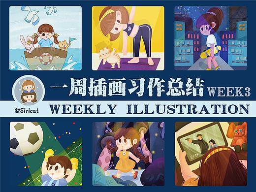 乱七八糟的插画碎片（个人主页-ZNTY4NDk5OTY=） - 创作习作 - 站酷设计师Siri喵原创素材 - 站酷ZCOOL