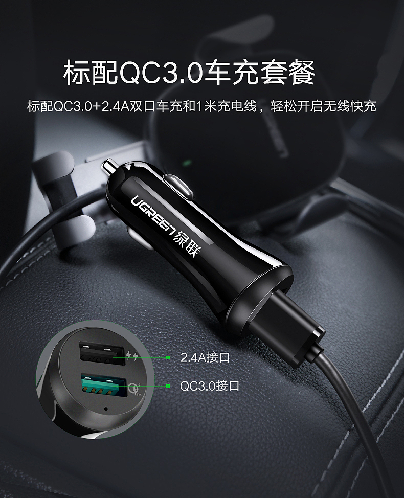 无线充车载支架